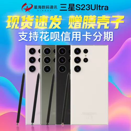 Samsung/三星 S23, S9180, мобильный телефон, функция поддержки всех сетевых стандартов связи, 5G