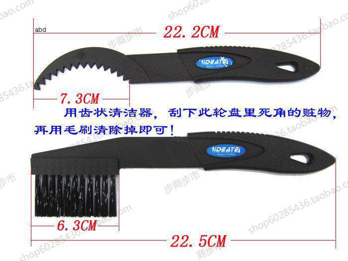 Outils pour vélo - Ref 2281277 Image 11