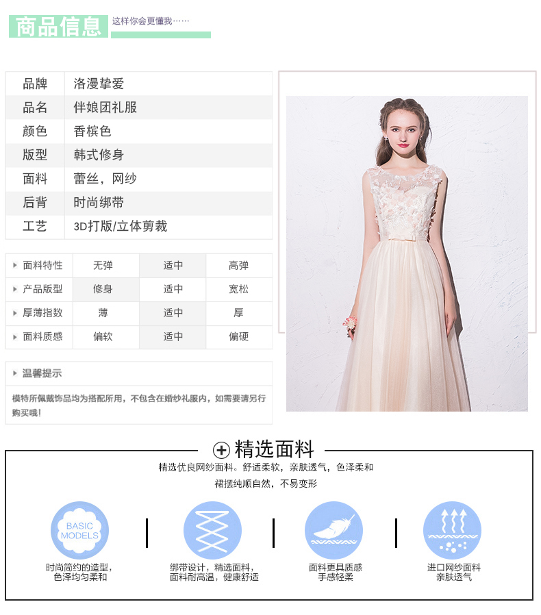 Robe de soirée      - Ref 3213475 Image 10