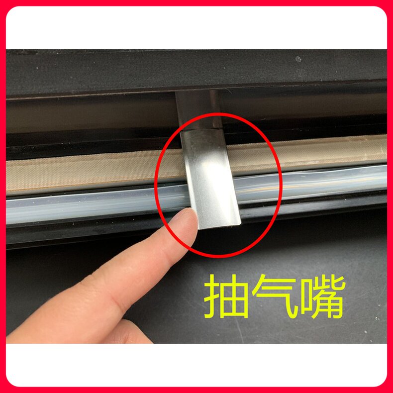 Qingye P - 400 model vacuum sealing machine accessories factory - parts vacuum machine accessories