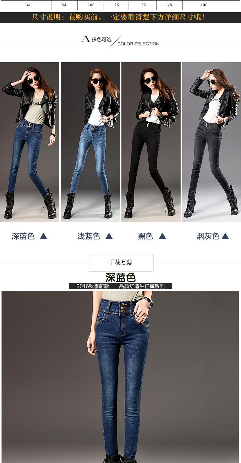 Jean femme - Ref 3191018 Image 11