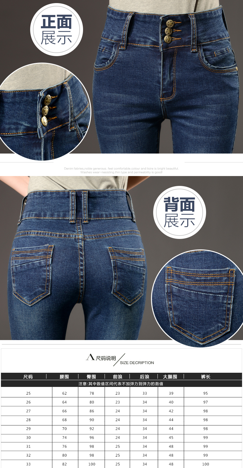 Jean femme - Ref 3191018 Image 12