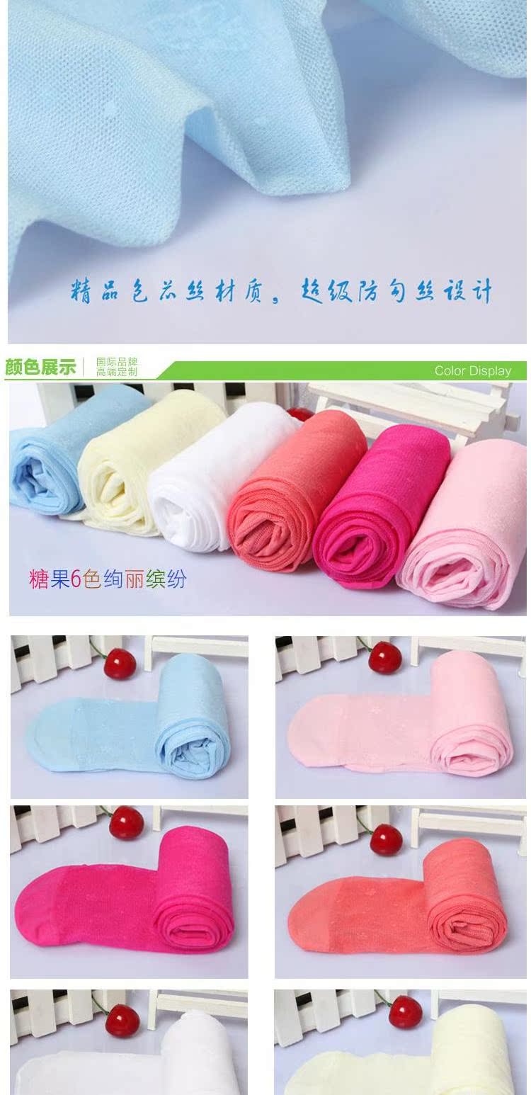 Mùa hè siêu mỏng cô gái vớ vớ trẻ em vớ chống móc trong trẻ em lớn nhảy vớ thậm chí vớ tất lười bé trai