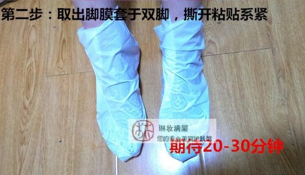 Ưu đãi đặc biệt 埃丝 非 雅 柔润 膜 Thêm ẩm và dịu dàng hơn Chăm sóc chân mùa hè mượt mà ủ lột da chân