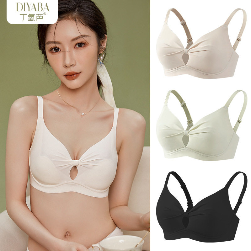 1mm thin pad fixed summer style bow glossy shoulder strap adjustable buckle no steel ring gathered up to Yuyue underwear