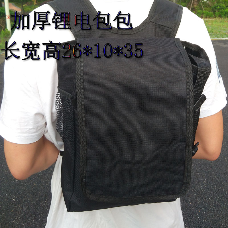 Minghua 12V24AH36AH45AH Dual Shoulder Battery Inverter Booster Handpiece Accumulator Lithium electric shoulder bag