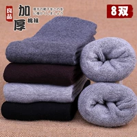 Vớ dày nam mùa đông cotton cotton sợi ấm khăn vớ cũ cộng với vớ nhung cotton vớ mùa đông vớ nam - Vớ nam vớ thể thao