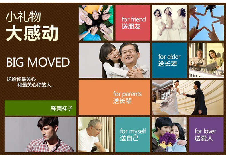 Chaussettes - collants H127 - Ref 758997 Image 20