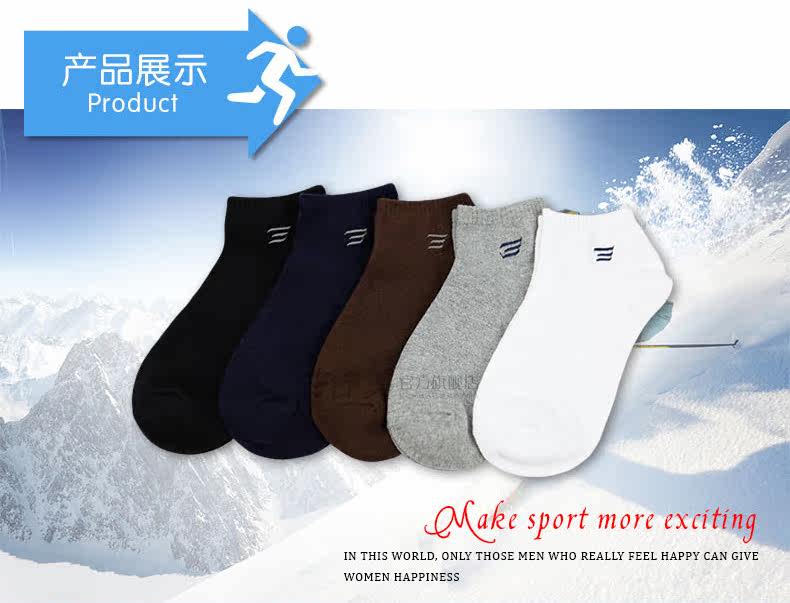 Chaussettes - collants A004 Set - Ref 759601 Image 10