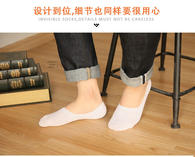 Chaussettes - collants H127 - Ref 758997 Image 16