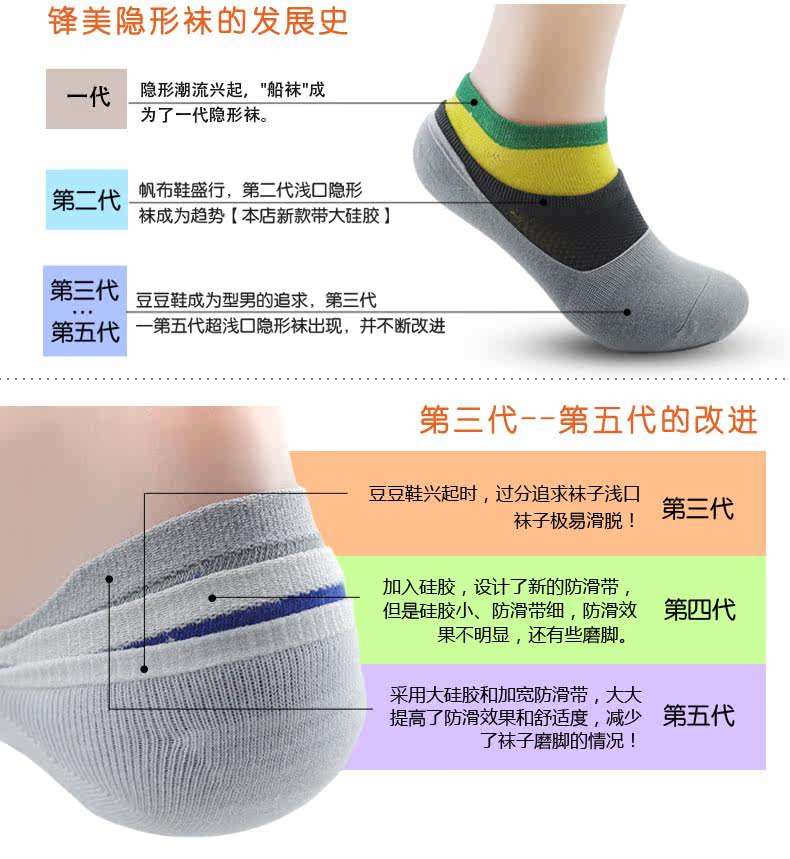 Chaussettes - collants H127 - Ref 758997 Image 18