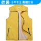 Áo vest tình nguyện tùy chỉnh ngoài trời màu đỏ làm việc nhóm quần áo phúc lợi công cộng in vest quảng cáo vest áo vest nữ hàng hiệu