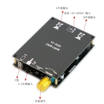 YJ-D130 TPA3250 Bluetooth USB flash drive digital Class D fever HiFi stereo two-channel streaking board