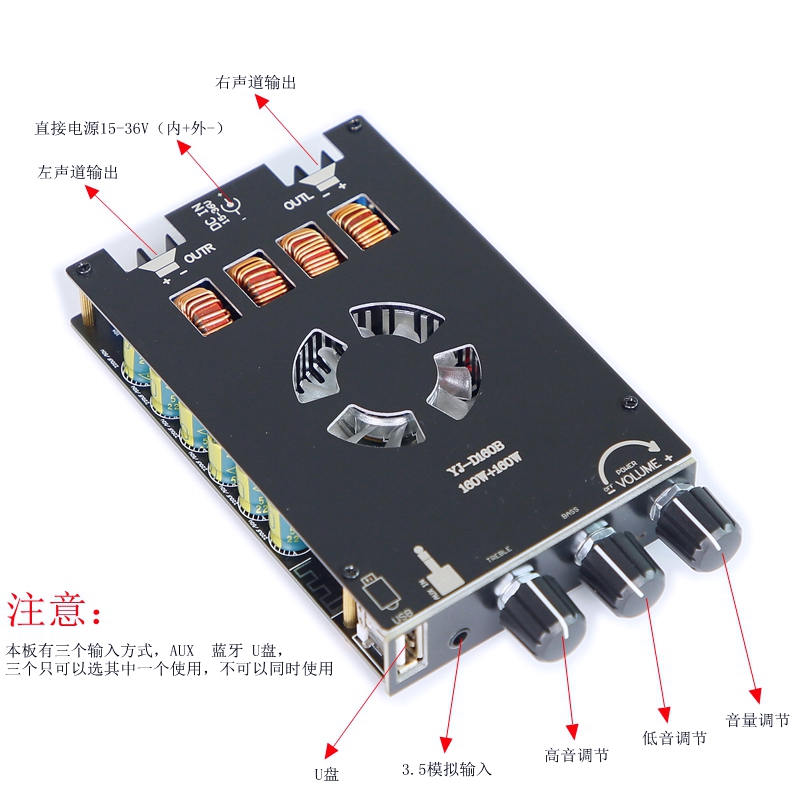 TDA7498E dual track with tone digital power amplifier board D160B