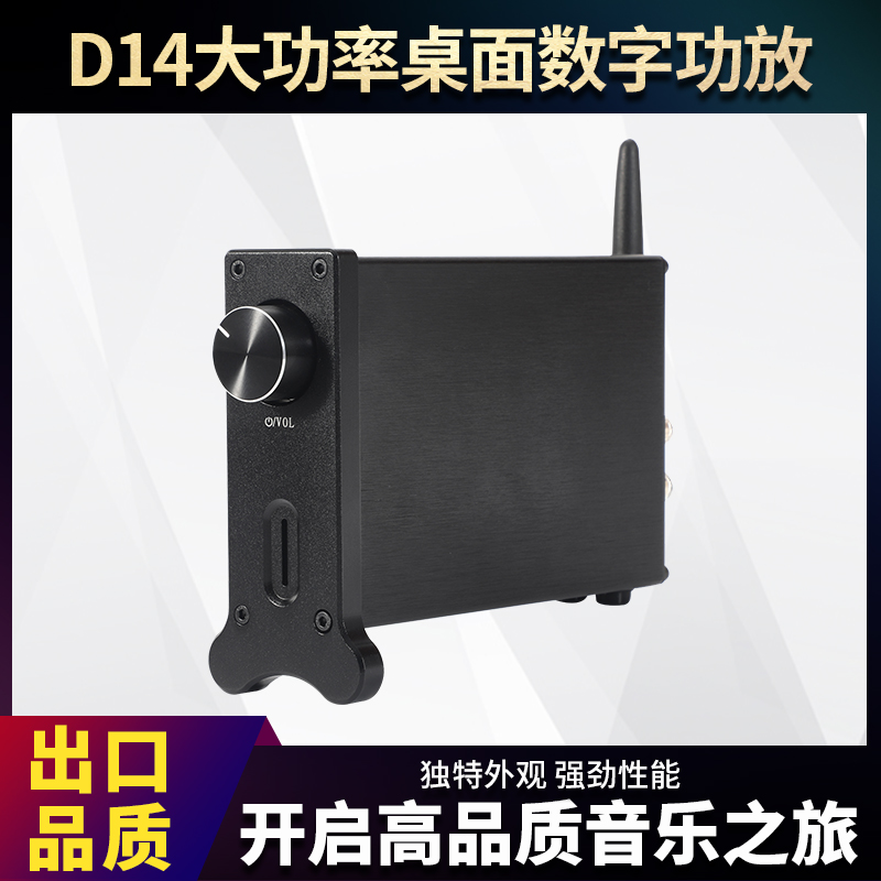 D14 D14 TPA3255 QCC3034 QCC3034 5 1 High power digital power amplifier