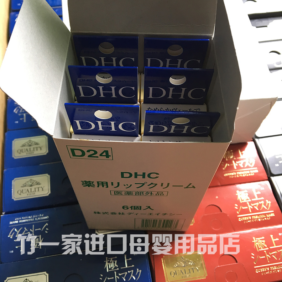 Spot Nhật Bản DHC Colorless Olive Oil Pure Lip Lip Moisturising Lip Balm 1,5g dưỡng môi bioderma