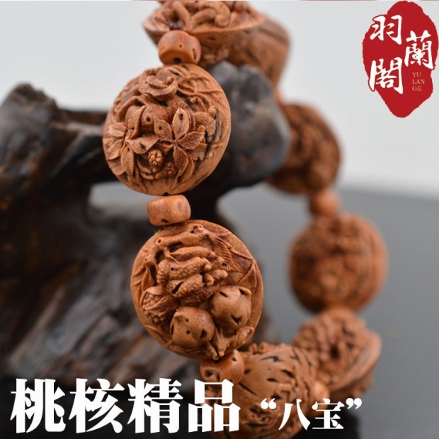 Peach Nuclear Engraving Boutique Polyppot Handstring Pure Handmade Peach Core Eight Precious Flowers And Flowers Flowers And Flowers Foro Susuzi Gourd Handstring Virtuoso