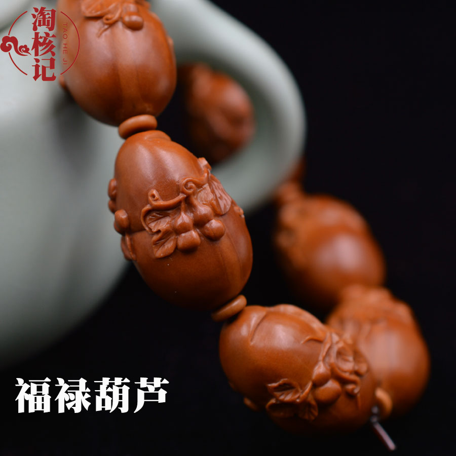 Olive Nuclear Carved Gourd Handstring Boutique Nuclear Sculptures Foru Vandeaux Dorzione Pure Handmade Olive Hu Susu