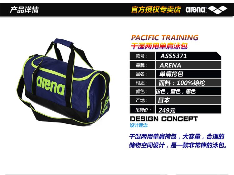 Sac de sport - Ref 17418 Image 7