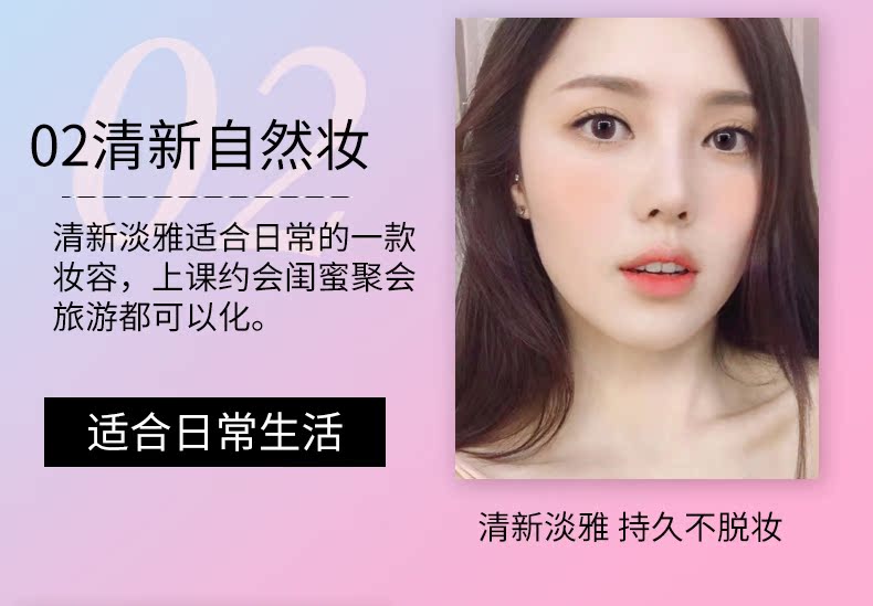 Weibao mới bắt đầu trang điểm set đồ mỹ phẩm đặc biệt hộp quà tặng sinh viên kết hợp trang điểm nhẹ tự nhiên đích thực son lip gloss
