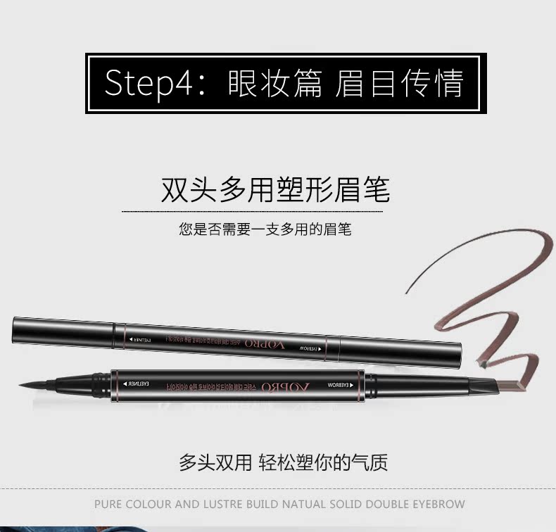 Weibao mới bắt đầu trang điểm set đồ mỹ phẩm đặc biệt hộp quà tặng sinh viên kết hợp trang điểm nhẹ tự nhiên đích thực son lip gloss