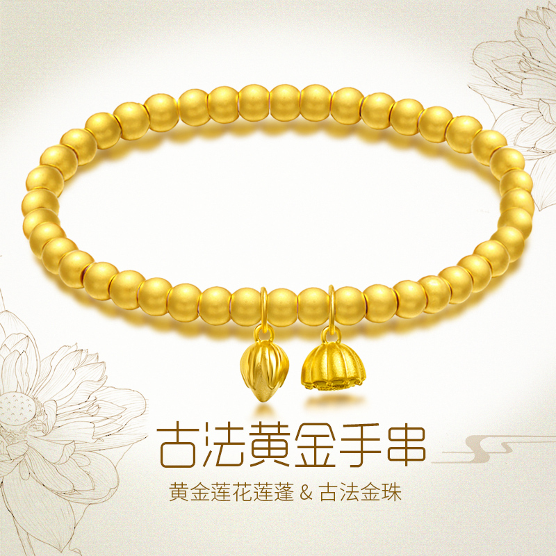 Two Lives of Joy Lotus Pod Gold Ancient Method Bracelet for Women, Pure Gold 999 Solid Gold Bangle, Stackable Heritage Small Gold Bead Bracelet