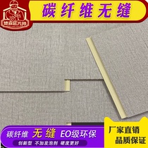 Carbon fiber seamless integrated wall panel eco-friendly and waterproof wall panel ceiling background wall decorative plate anti-crash high hardness plate