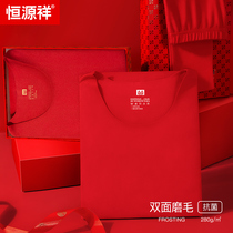 Hengyuanxiangs birth year belongs to the year of the Ox. Big red mens autumn clothes and long pants for women. The brides wedding thermal underwear set sweater