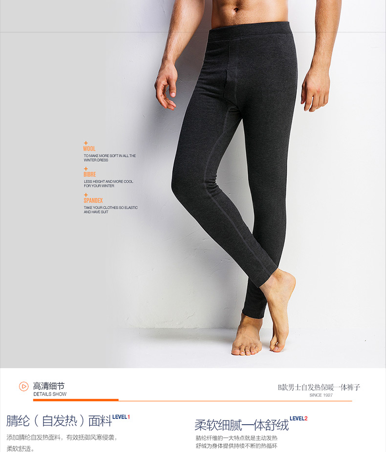 Pantalon collant jeunesse simple - Ref 776276 Image 18