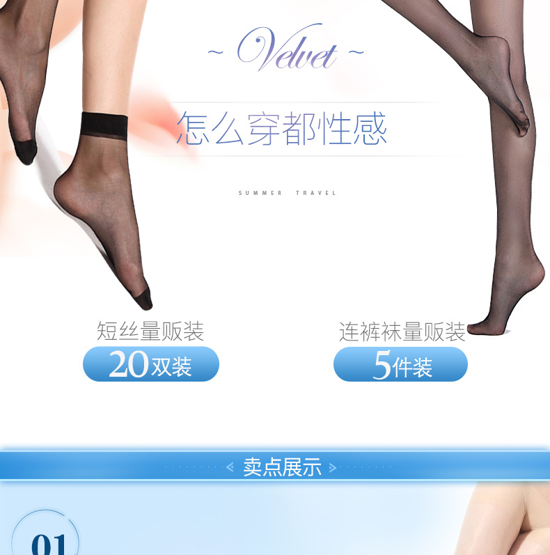 Hengyuanxiang ngắn vớ nữ phần mỏng thoáng khí chống móc lụa ladies pha lê vớ mùa hè stovepipe sexy pantyhose phụ nữ