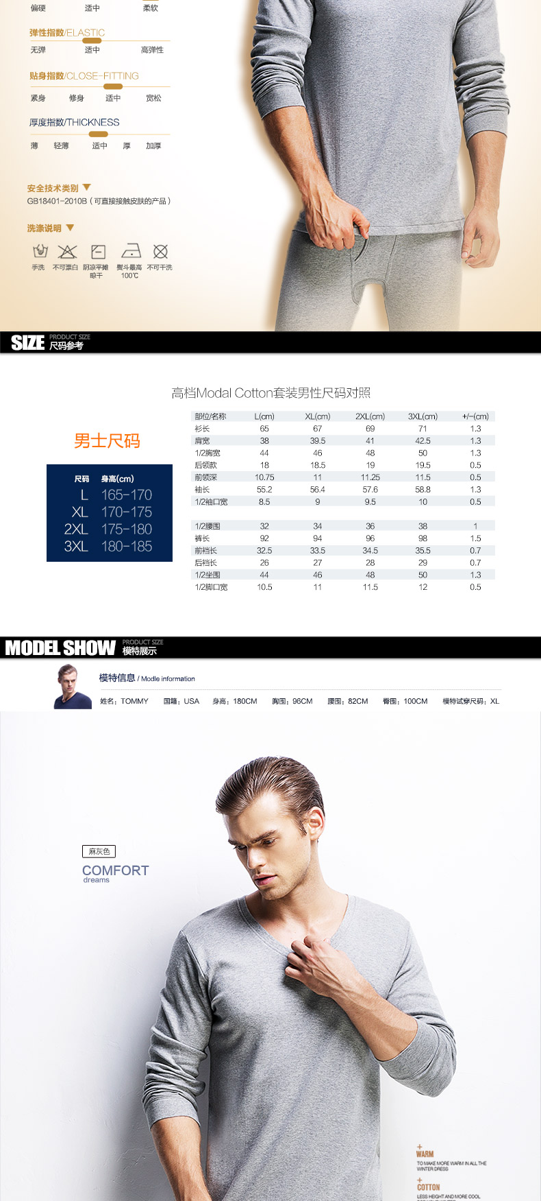 Sous-vêtement chaud jeunesse simple en coton - Ref 752387 Image 14