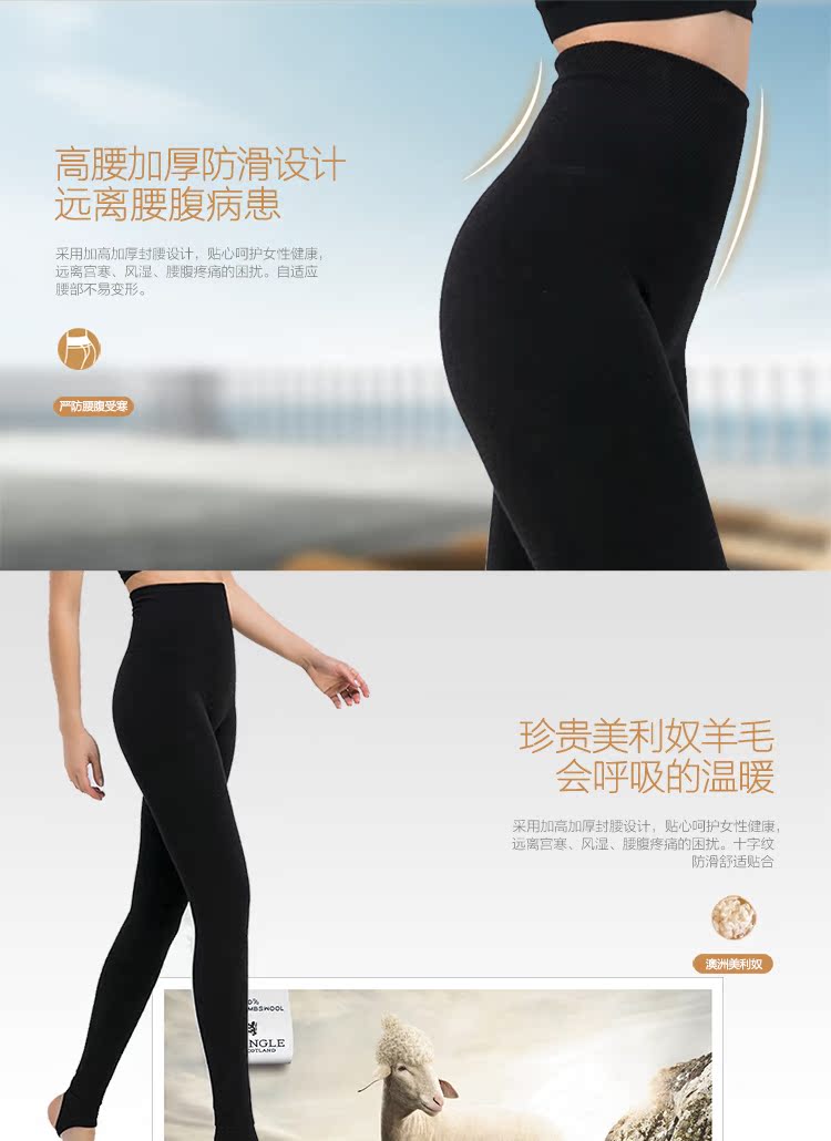 Pantalon collant jeunesse simple en viscose - Ref 776266 Image 9