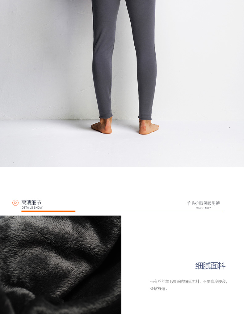 Pantalon collant jeunesse simple en coton - Ref 776260 Image 23