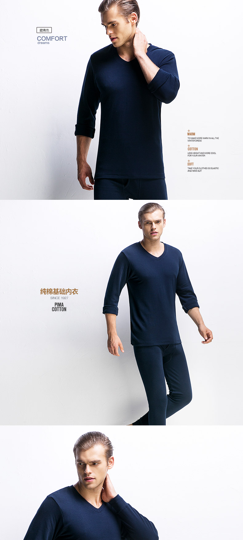 Sous-vêtement chaud jeunesse simple en coton - Ref 752387 Image 16