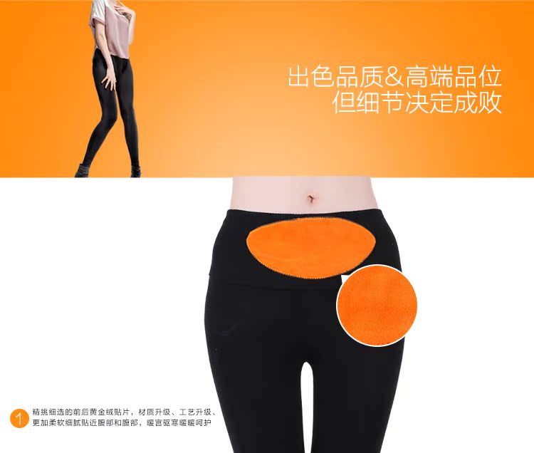 Pantalon collant jeunesse simple en viscose - Ref 776266 Image 25