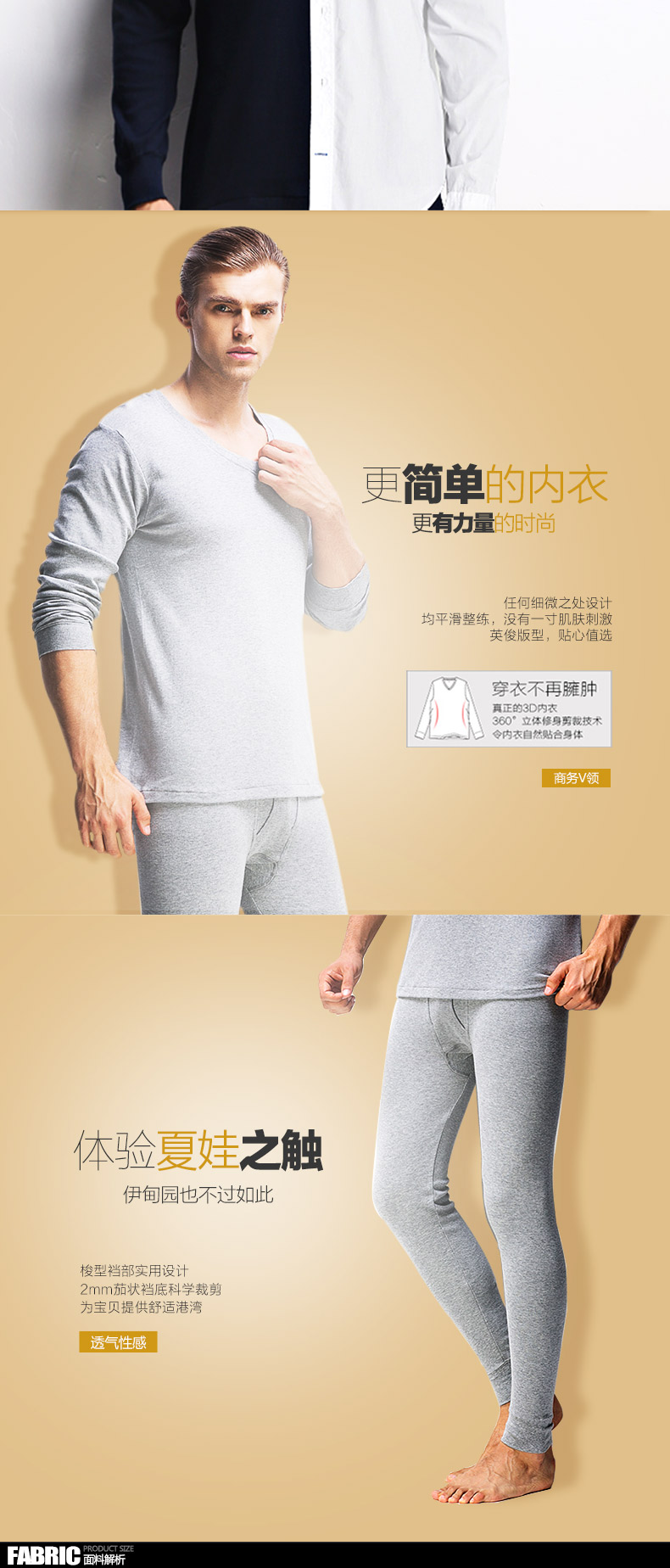 Sous-vêtement chaud jeunesse simple en coton - Ref 752387 Image 8