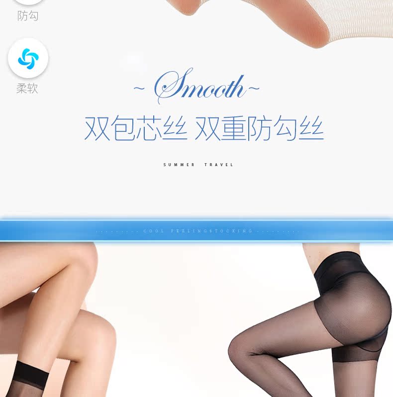 Hengyuanxiang ngắn vớ nữ phần mỏng thoáng khí chống móc lụa ladies pha lê vớ mùa hè stovepipe sexy pantyhose phụ nữ