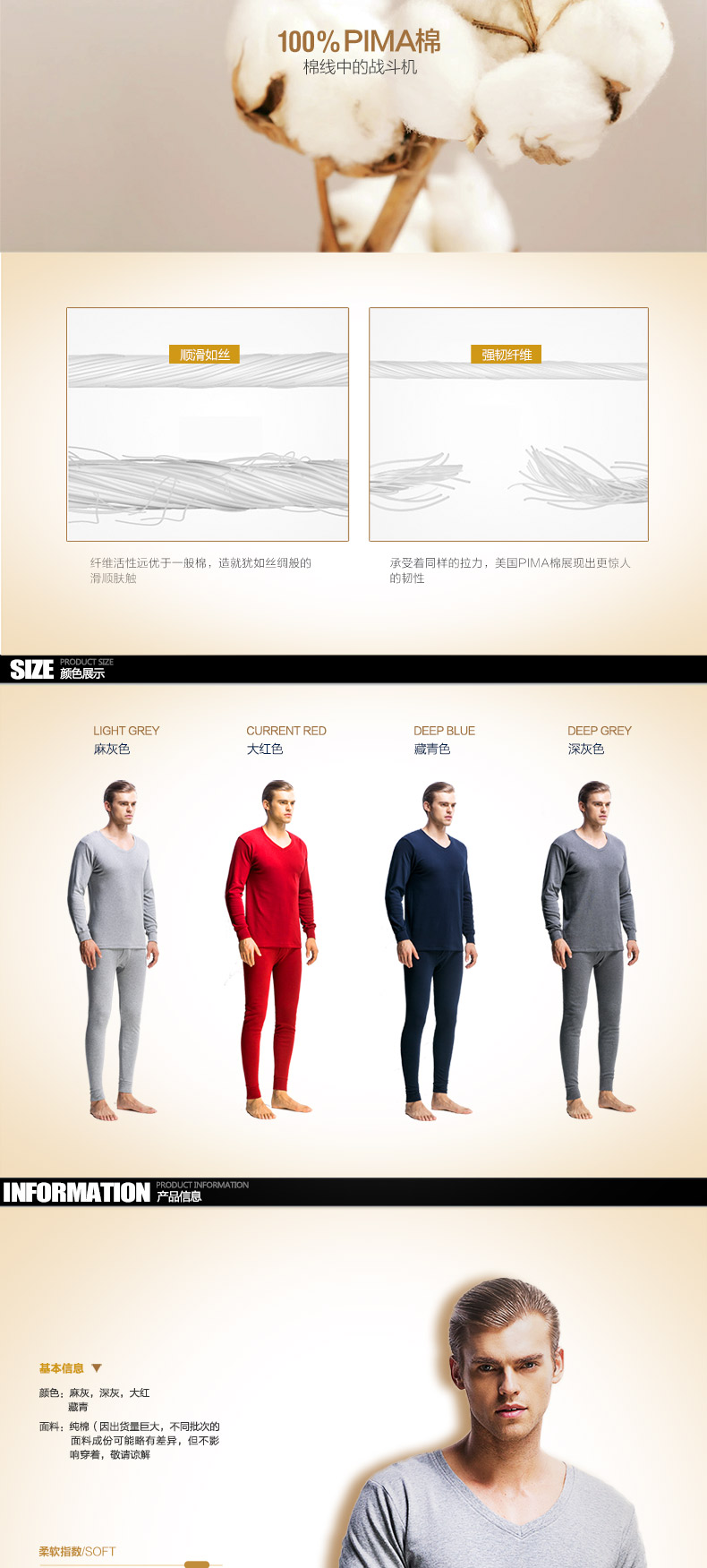 Sous-vêtement chaud jeunesse simple en coton - Ref 752387 Image 13