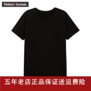 Authentic métbonwe 2018 mùa thu phục vụ nhà giản dị đồ ngủ nam 264538