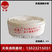 Сельскохозяйственный водный ремень Link_06