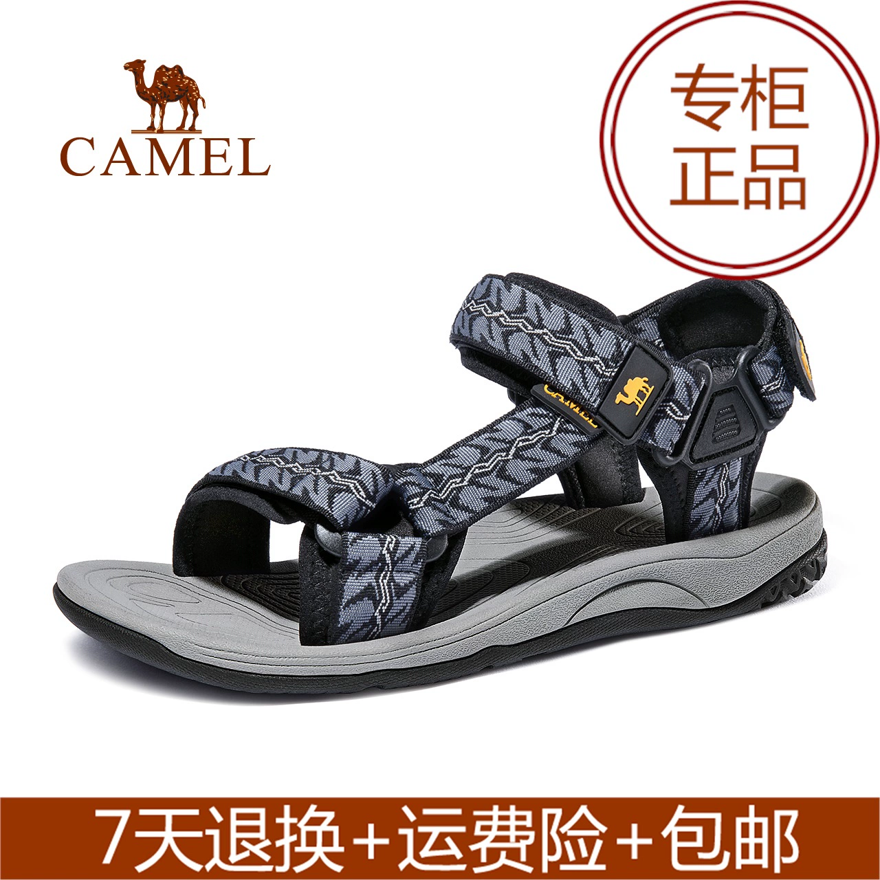 Camel ngoài trời đôi giày đi biển đôi giày đi biển chống mòn dép chống trượt đệm nam và nữ giày đi biển A922162617 - Khởi động ngoài trời