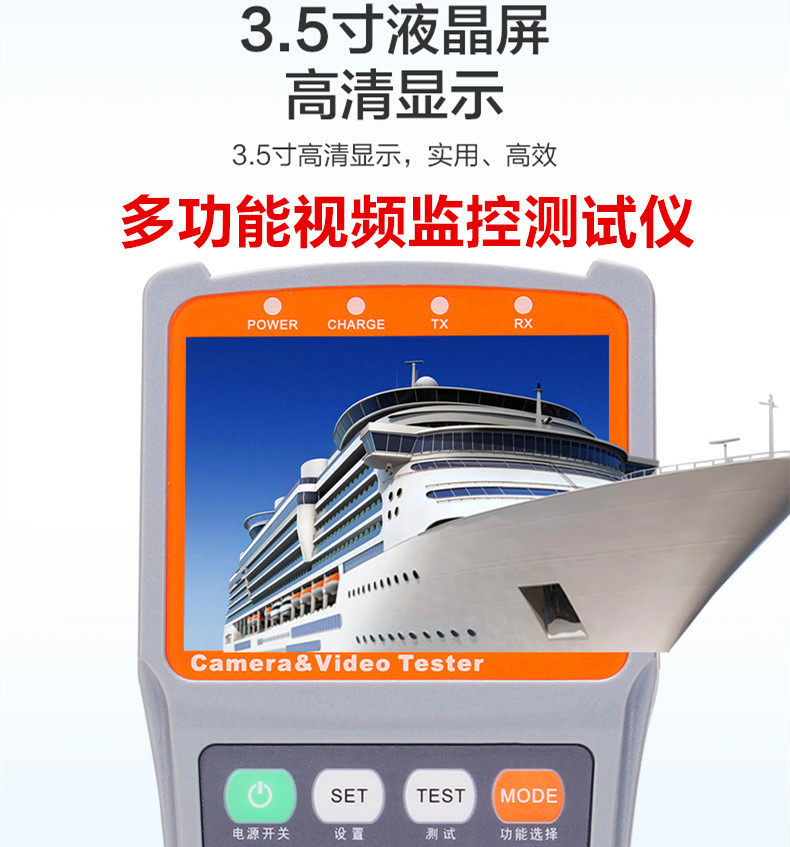 Love Boo Xiang Engineering Baofilm Monitoring tester PK68A B C D E ball machine analog camera commissioning instrument