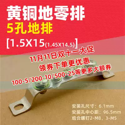 5 holes 7 holes 10 position hexagon socket floor brass zero row terminal block copper strip distribution box grounding wire copper bar