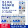 CHINT NXBLE-3263 Household air switch with leakage protection circuit breaker 1P N2P63ADZ47LE