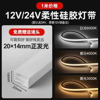 20*14 Передний свет