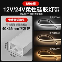 40*25 передний свет