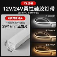 25*17 передний свет