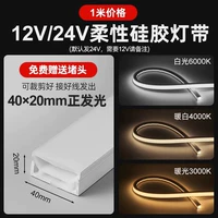 40*20 Передний свет