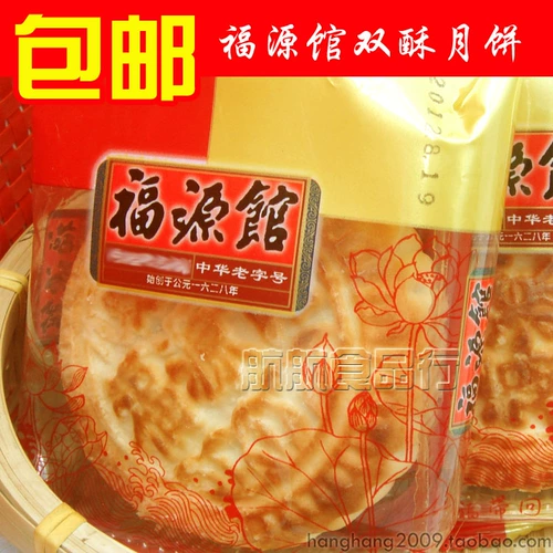 Одиночный блок 10 Бесплатная доставка Jilin Fuyuan Pavilion Mooncake Mooncake Jilin White Sugar Jujube Past
