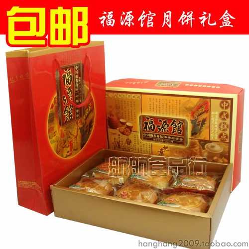 Одиночный блок 10 Бесплатная доставка Jilin Fuyuan Pavilion Mooncake Mooncake Jilin White Sugar Jujube Past